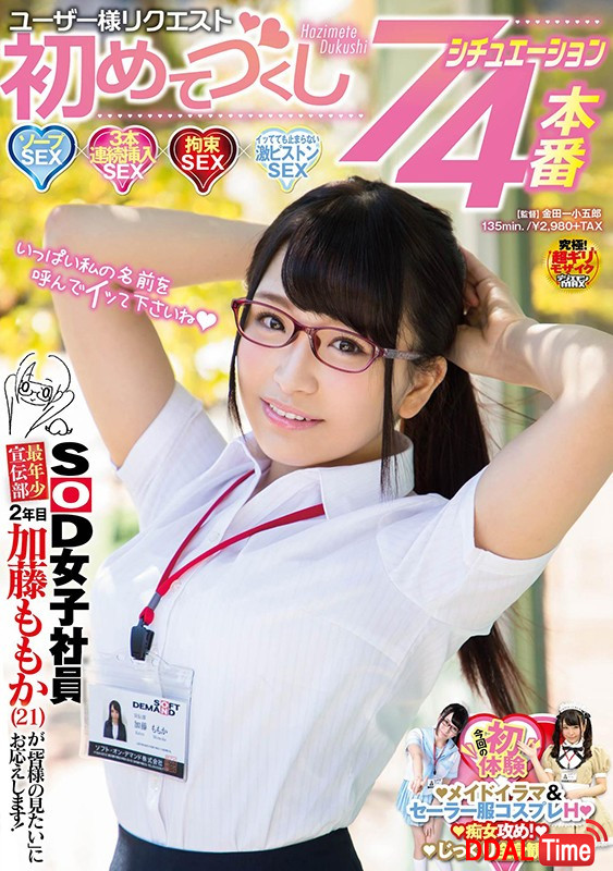 SSHN-003 이미지 #15