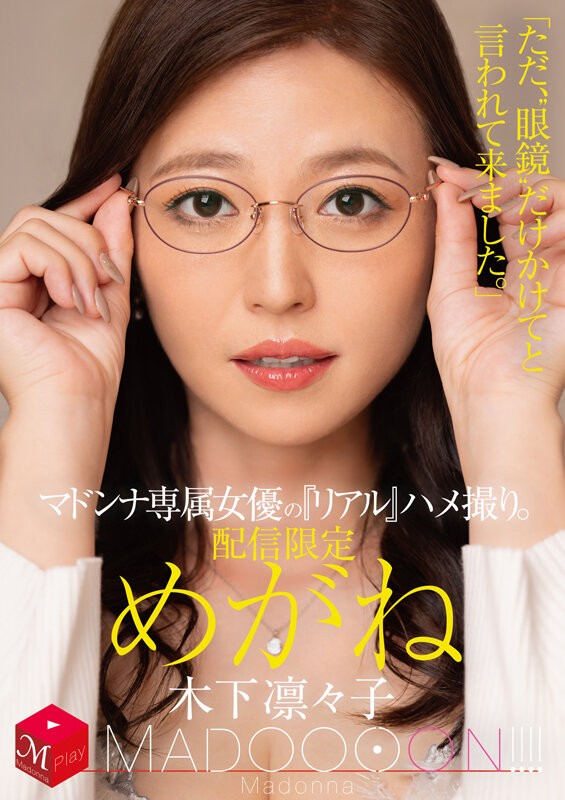 MDON-074 이미지 #4