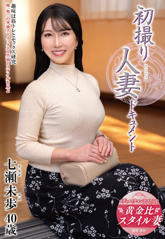 JRZE-242 이미지 #4