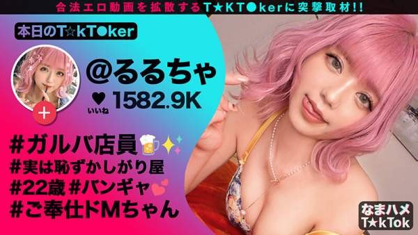 MGT-174 이미지 #7