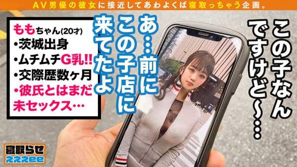 MGT-172 이미지 #17