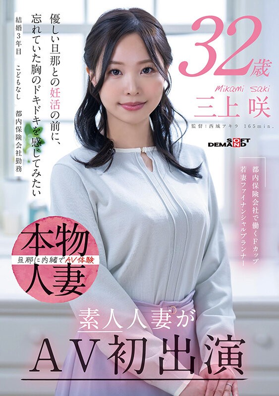 SDNM-518 이미지 #3