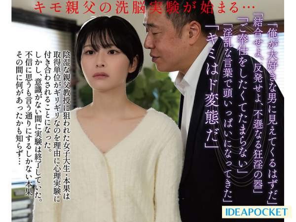IPSE-016 이미지 #4