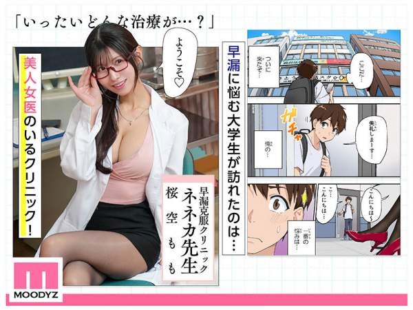 MIMK-200 이미지 #4