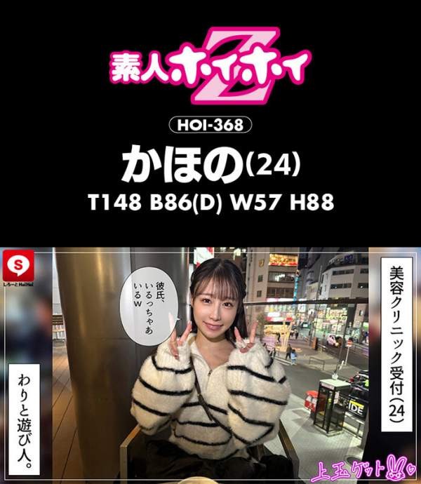 HOIZ-168 이미지 #7