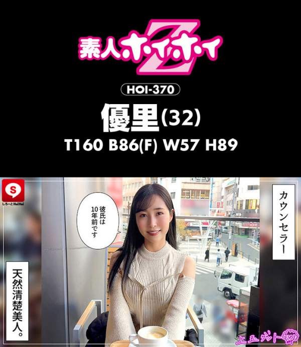 HOIZ-168 이미지 #15
