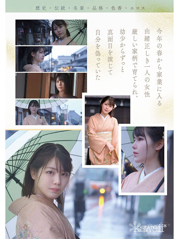 CAWD-866 이미지 #5