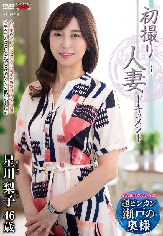 JRZE-261 이미지 #4