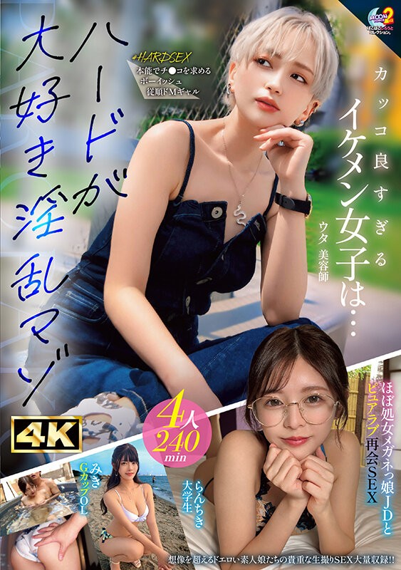 MFCT-023 이미지 #7