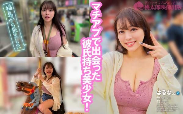 YMDD-467 이미지 #5