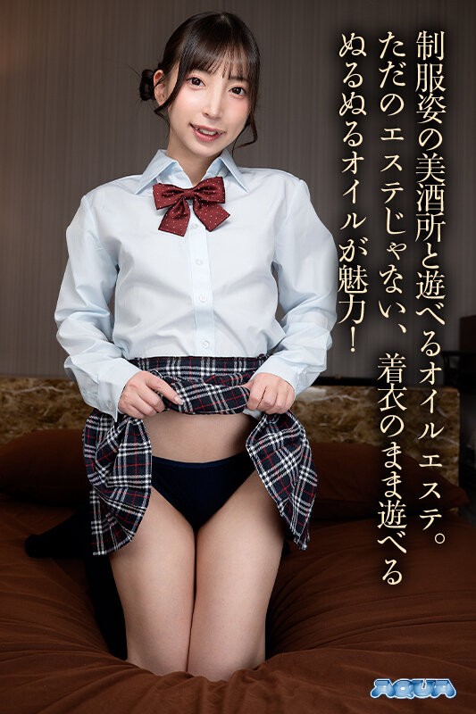 AQULA-089 이미지 #3