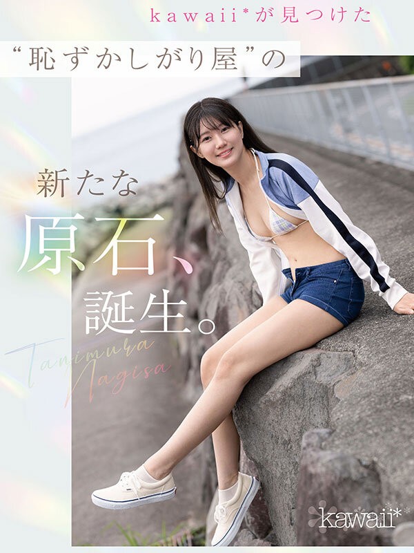 CAWD-879 이미지 #4