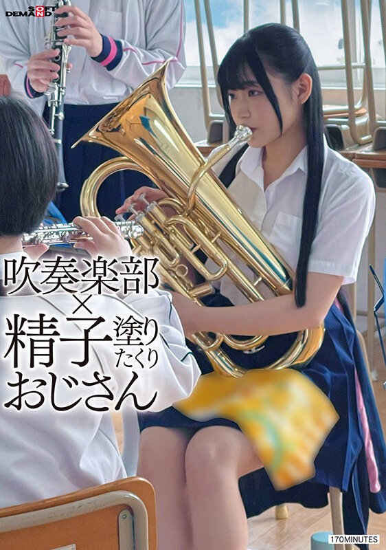 SDAM-150 이미지 #3