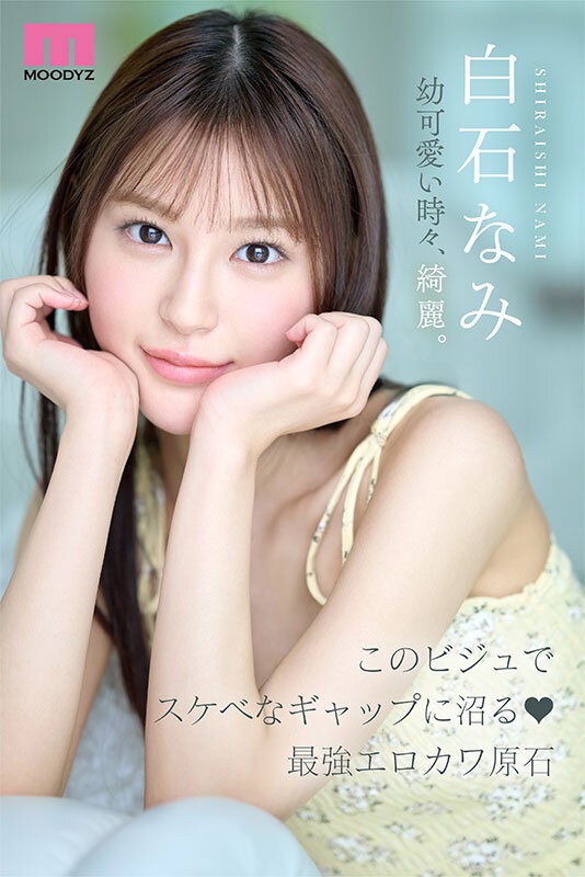 MIDA-419 이미지 #12