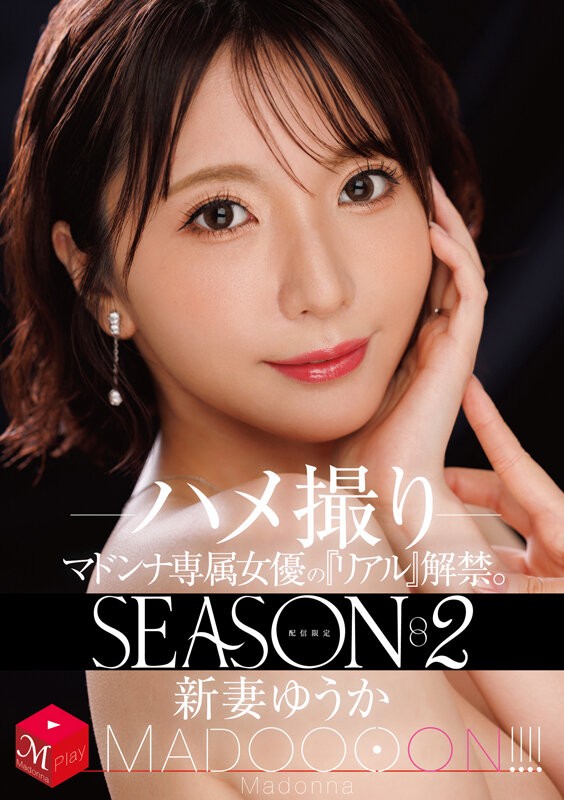 MDON-085 이미지 #4