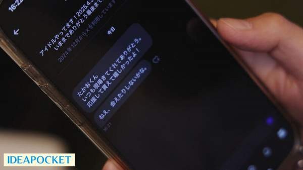 IPZZ-709 이미지 #4