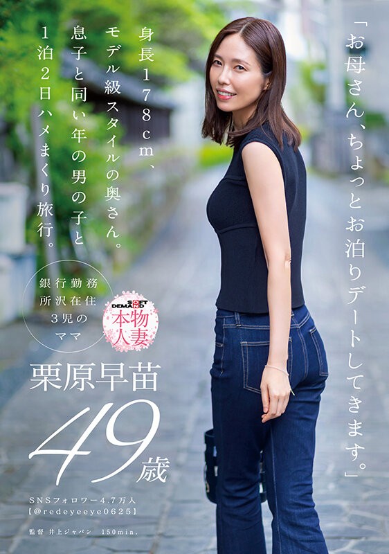 SDNM-527 이미지 #3