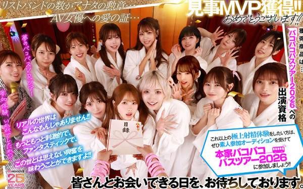 MDVR-388 이미지 #26