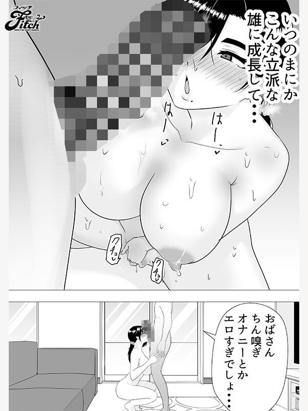 NIMA-066 이미지 #6