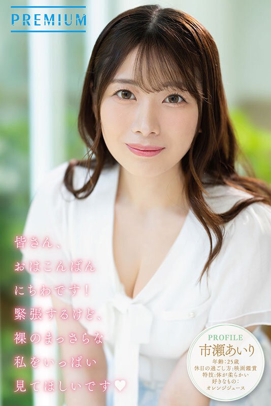 PRED-822 이미지 #5