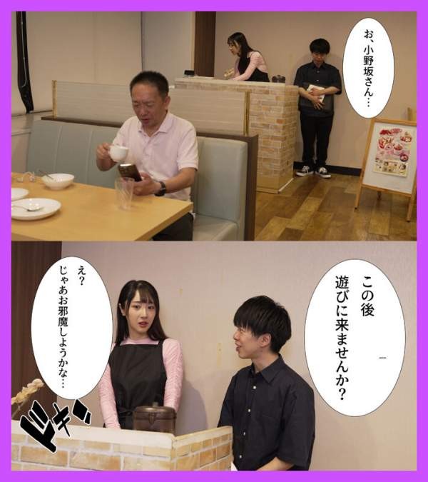 MRSS-176 이미지 #4