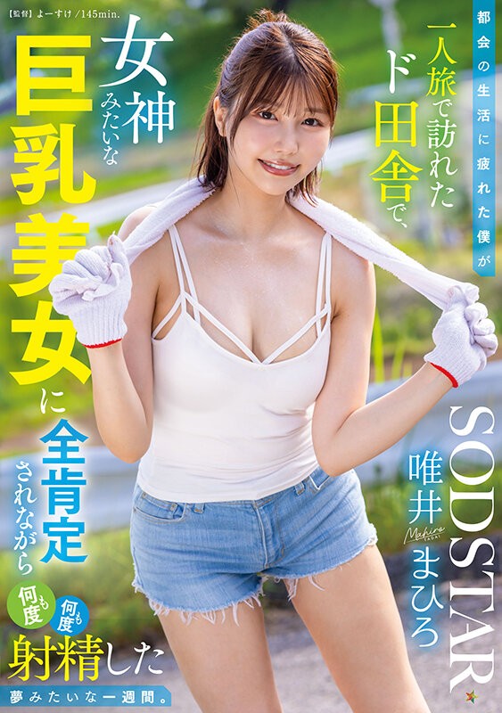 START-444 이미지 #4