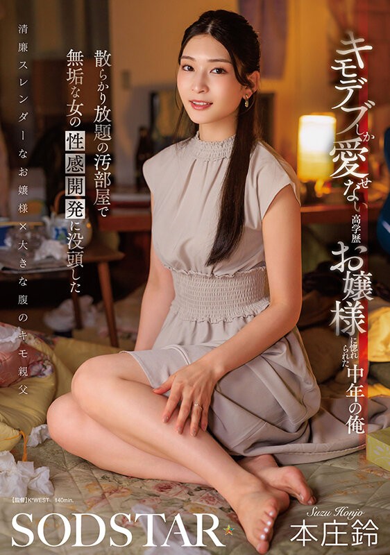 START-464 이미지 #4