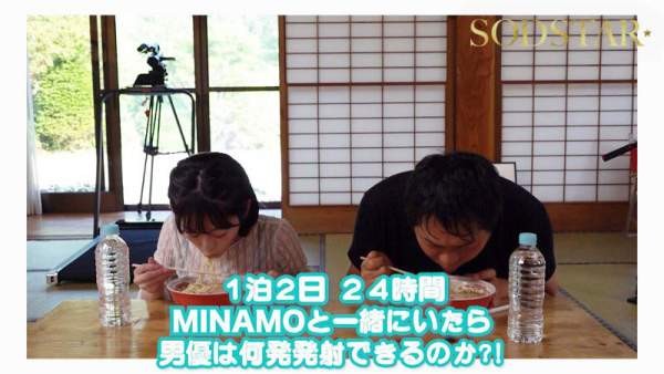 START-467 이미지 #8