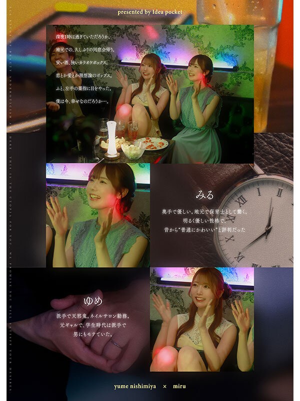 IPZZ-751 이미지 #6