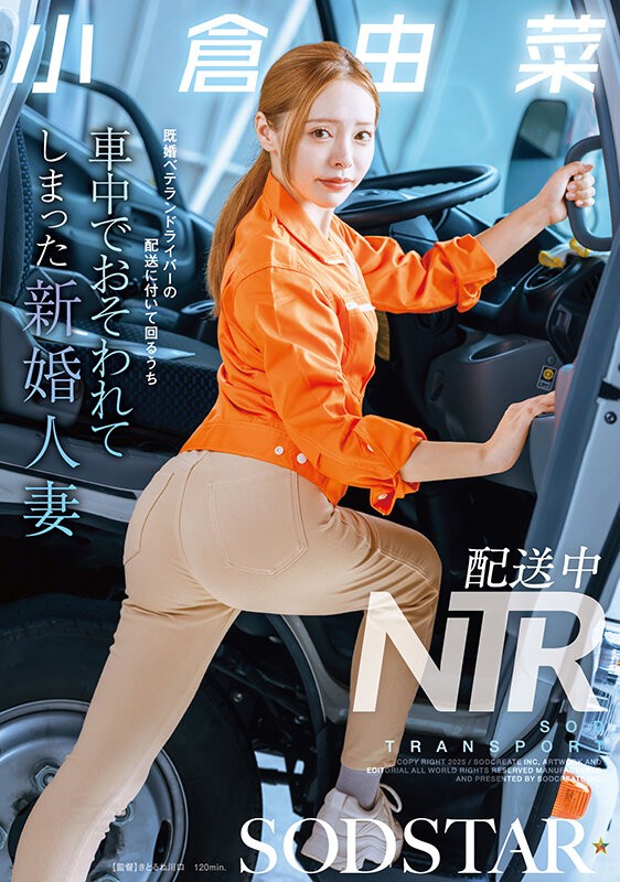 START-471 이미지 #4