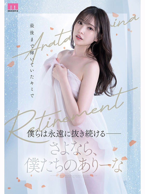MIDA-439 이미지 #13