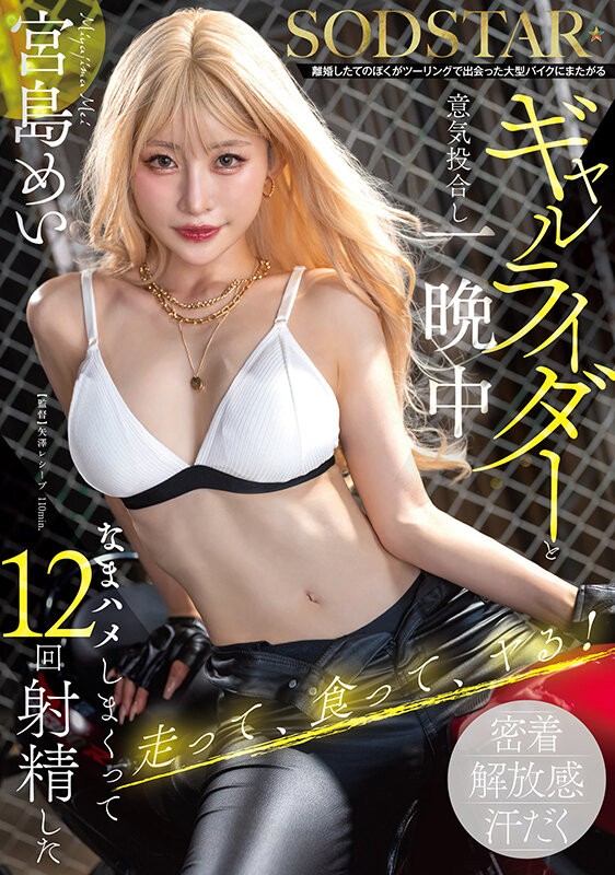 START-452 이미지 #4
