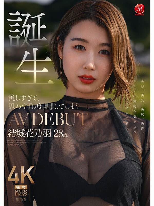 JUR-058 이미지 #5