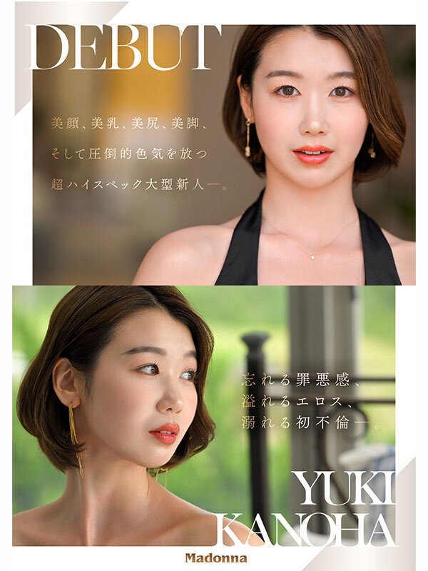 JUR-058 이미지 #7