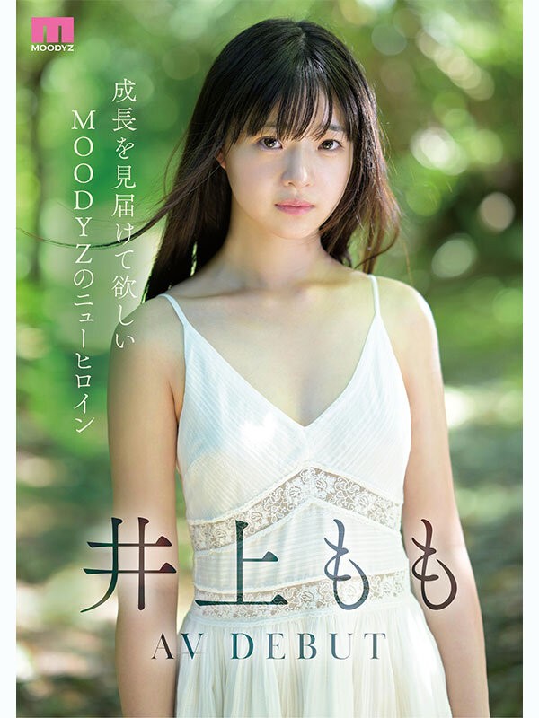 MIDA-493 이미지 #14