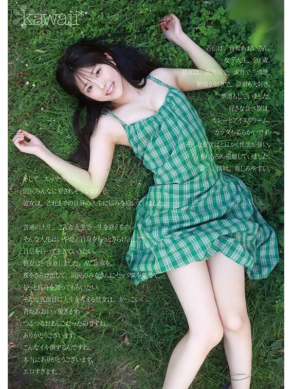 CAWD-918 이미지 #6