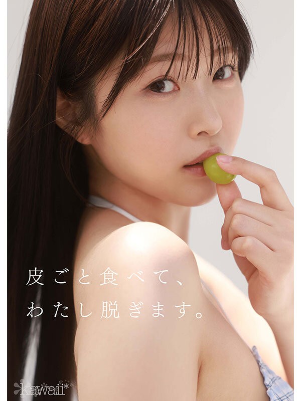 CAWD-918 이미지 #8