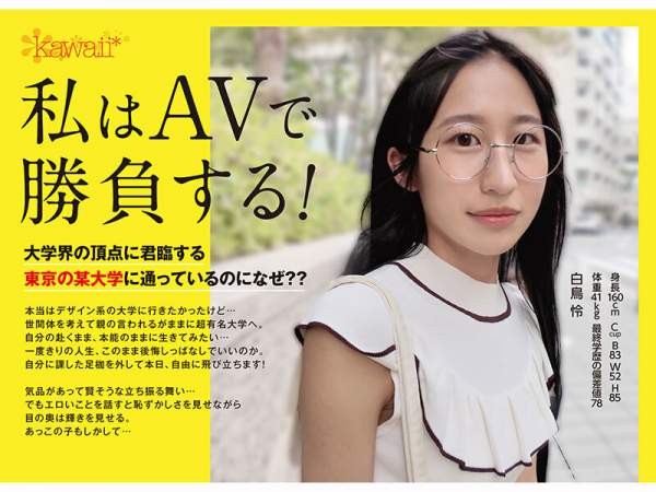 CAWD-930 이미지 #5