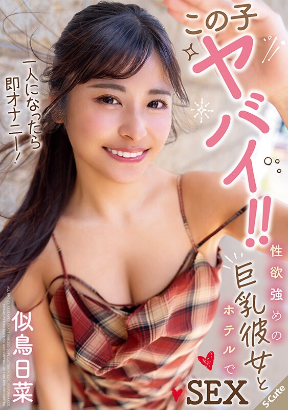 SQTE-646 이미지 #4