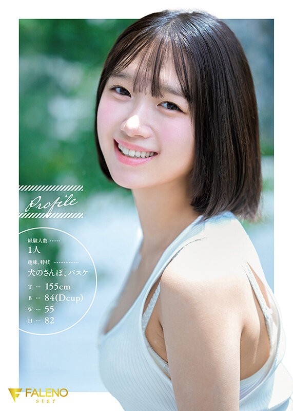 FNS-155 이미지 #4