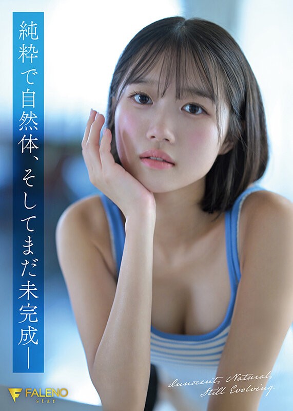FNS-155 이미지 #6