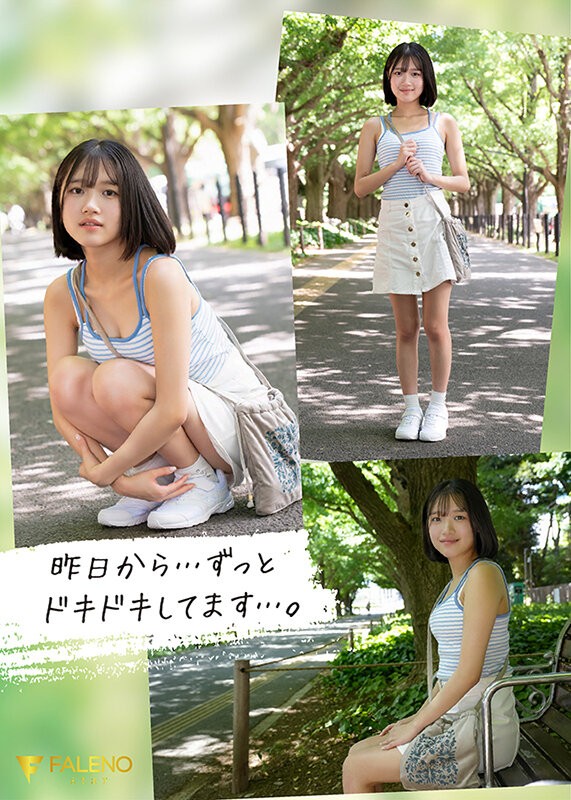 FNS-155 이미지 #7