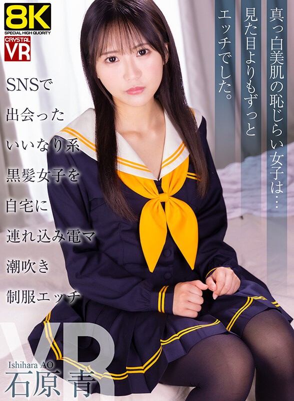 CRVR-394 이미지 #3