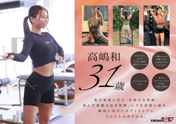 SDNM-535 이미지 #4
