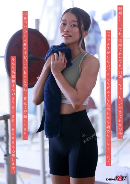 SDNM-535 이미지 #13