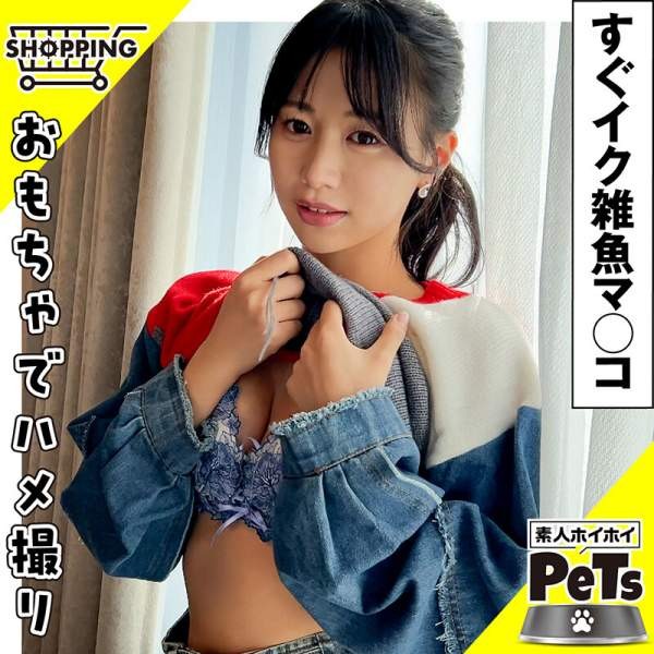 HPET-014 이미지 #8