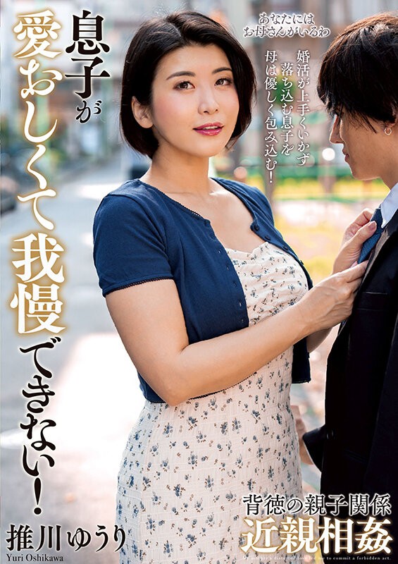 KSBJ-415 이미지 #20