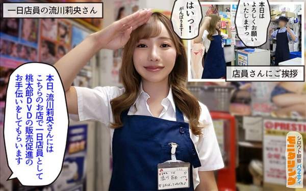 YMDD-480 이미지 #5