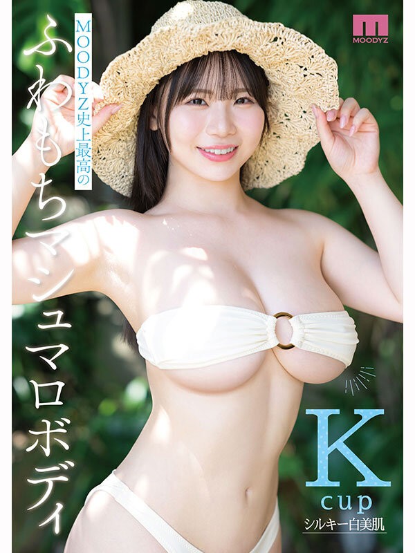 MIDA-489 이미지 #4