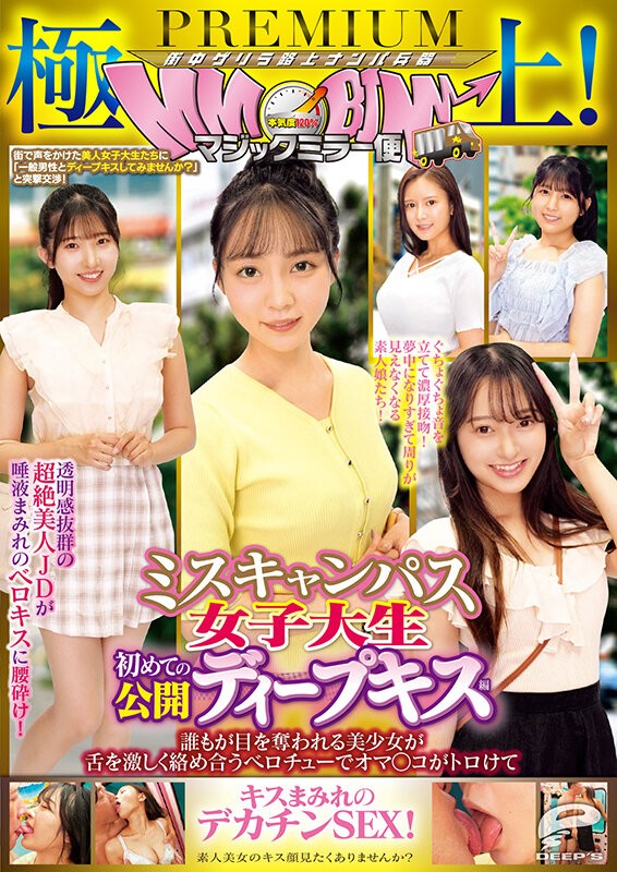 DVMM-351 이미지 #15